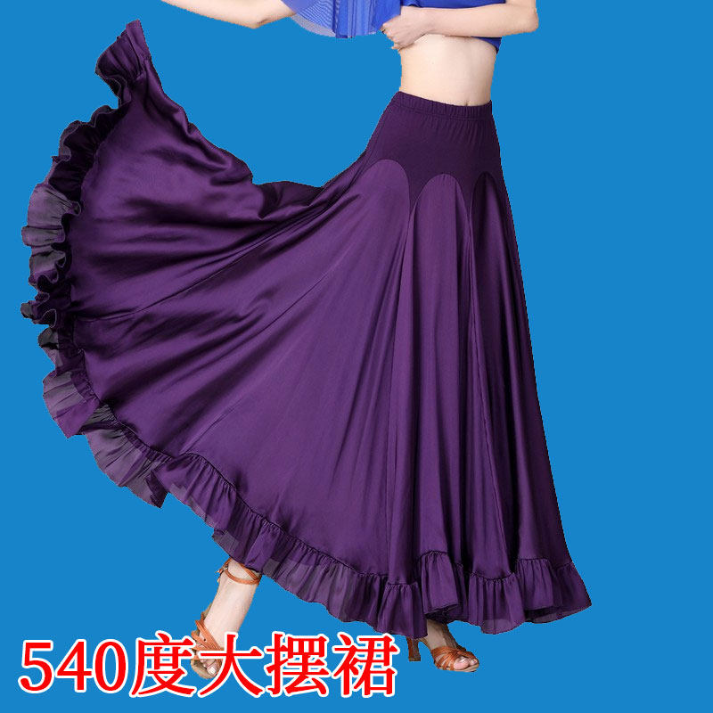 新款广场舞半身裙高腰大摆长裙夏摩登国标交谊拉丁舞华尔兹跳舞裙,淘宝优惠券,粉丝福利购,淘宝优惠卷