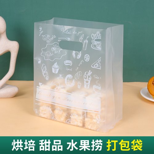面包店透明甜品打包袋批发外卖手提袋食品蛋糕烘培包装袋定制logo - 图1