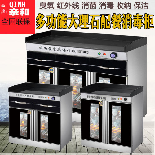 高0.9米双门消毒柜立式商用不锈钢大型消毒碗柜餐厅餐具茶水配餐 - 图0