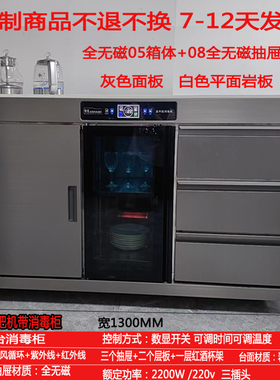 亲和定制订做茶水柜配餐柜商用现代简约多功能动餐边柜一体茶吧机