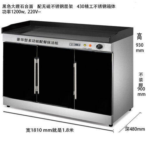 高0.9米双门消毒柜立式商用不锈钢大型消毒碗柜餐厅餐具茶水配餐 - 图2