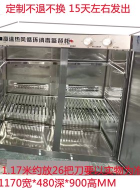 亲和订做定制高温刀具柜钻板柜屠宰场挂勾125度高温