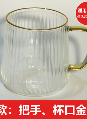 适配生活元素I163养生壶配件玻璃壶体通用煮茶器杯子I156养生杯