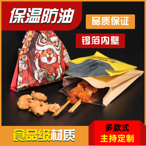 烧烤打包袋保温锡纸袋烤串一次性外卖炸串撸串防油牛皮纸袋子 - 图0