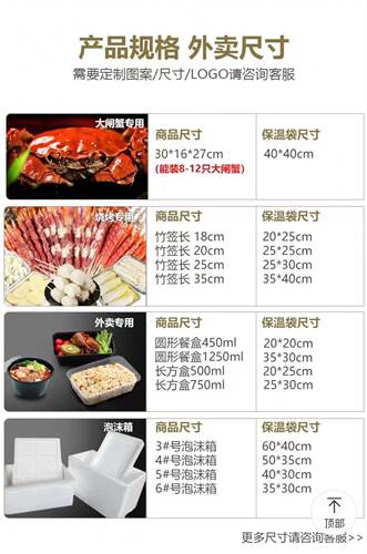 一次性食品外卖保温袋加厚隔热防水铝箔袋快递专用冷藏袋配送商用 - 图1