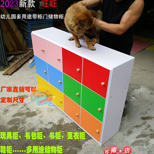 幼儿园书包柜玩具柜儿童多用整理储物架成人书架鞋柜可定制收纳柜 - 图1
