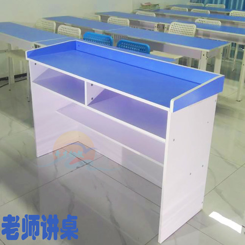 学校教学讲台中小学幼儿园教师讲演台辅导班培训商用演讲台可定制 - 图0