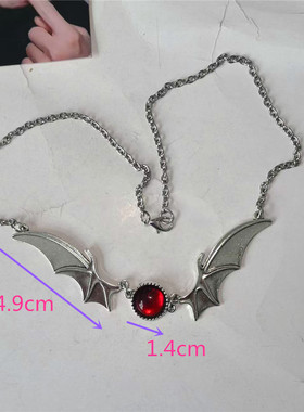 朋克吸血鬼蝙蝠翅膀项链女合金暗黑风恶魔翅膀红珠项链男