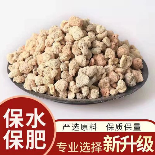 兰花土专用土国产植金石颗粒兰花专用植料兰石火山土颗粒土大包 - 图2