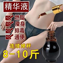 Weight Loss Burnout Cream Massage Full Body Slim Waist Belly Slim Leg Cream Cosmetic Yard Stubborn essential Oil