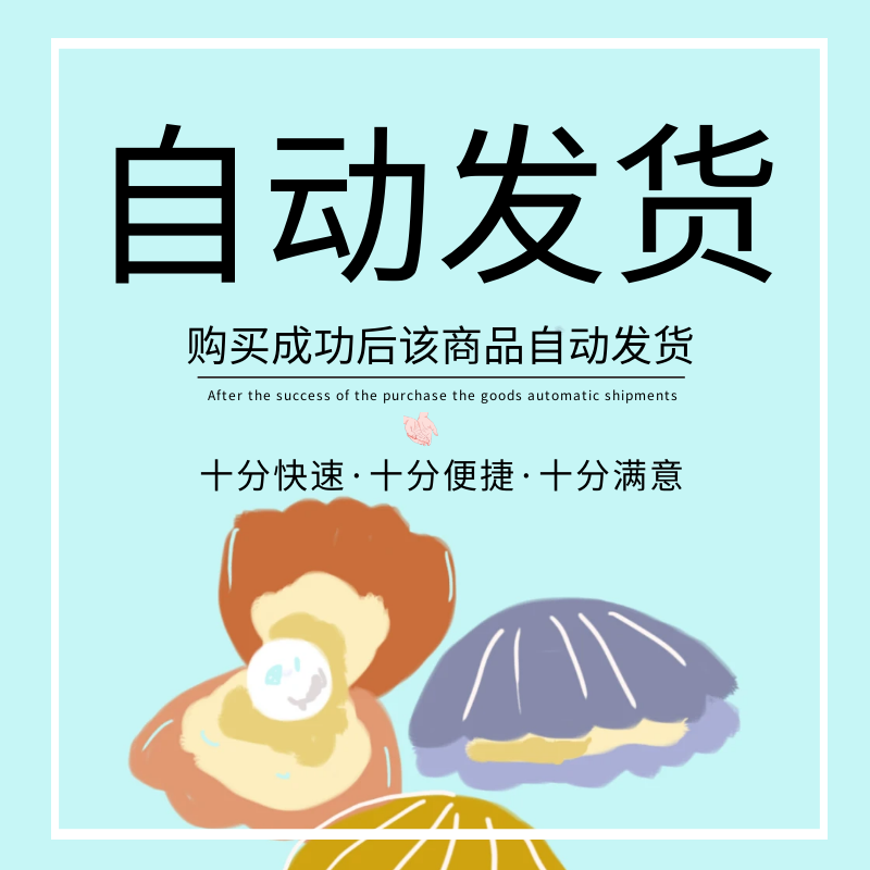 audible推广计划，靠2次点击赚15美金，赚点零花钱还是很容易的~-图0