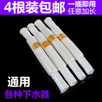 Washbasin Drain Pipe Hose MAKEUP ROOM TABLE BASIN WASHBASIN SINK WATER PIPE RETRACTABLE MOP POOL WATER PIPE FITTINGS