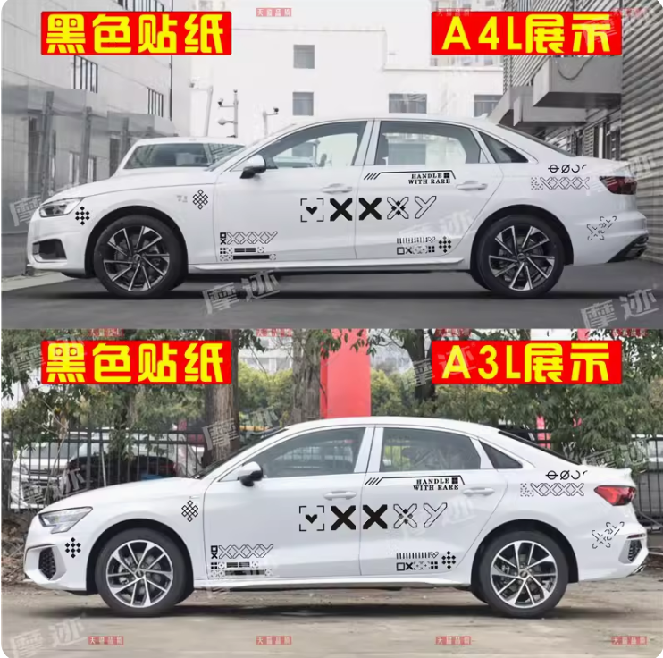 适用于奥迪Q5L车贴拉花A3A4A5A6A7LQ2Q3Q7车身装饰印花集CSGO贴纸 - 图3