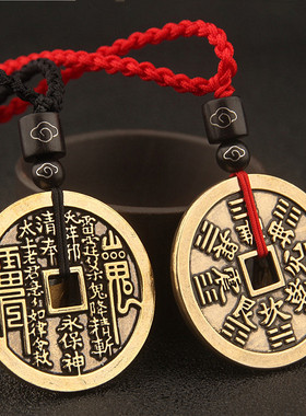 男女黄铜朱砂三鬼花钱吊坠项链