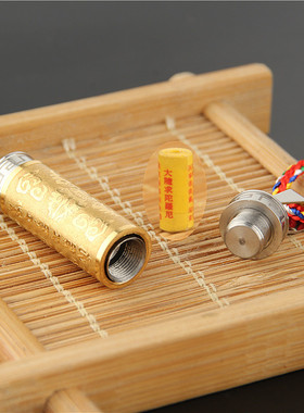 全文大随求陀罗尼心咒吊坠项链男