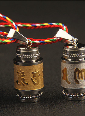 可转动可打开六字真言大明咒吊坠
