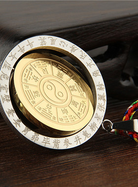 螺旋先天后天八卦挂件太极图吊坠