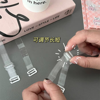 Blister card bag rubber buckle transparent frosted invisible traceless shoulder strap underwear bra strap summer non-slip widening