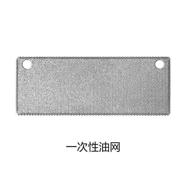 【总部发货】方太油烟机（JCD6/9B/10TB/12T/15T/)3D免清洁滤油网-图3