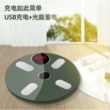 Точные физиологичные электронные весы на солнечной энергии для домашнего использования с зарядкой