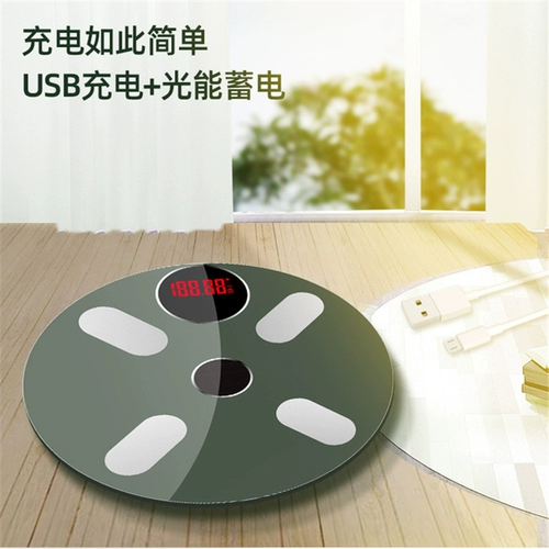 Точные физиологичные электронные весы на солнечной энергии для домашнего использования с зарядкой