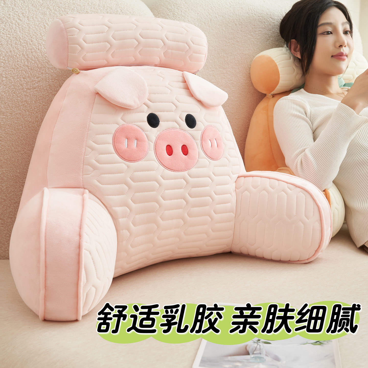 乳胶床头靠垫软包床上靠枕大靠背垫抱枕女生睡觉沙发护腰靠枕宿舍 - 图1