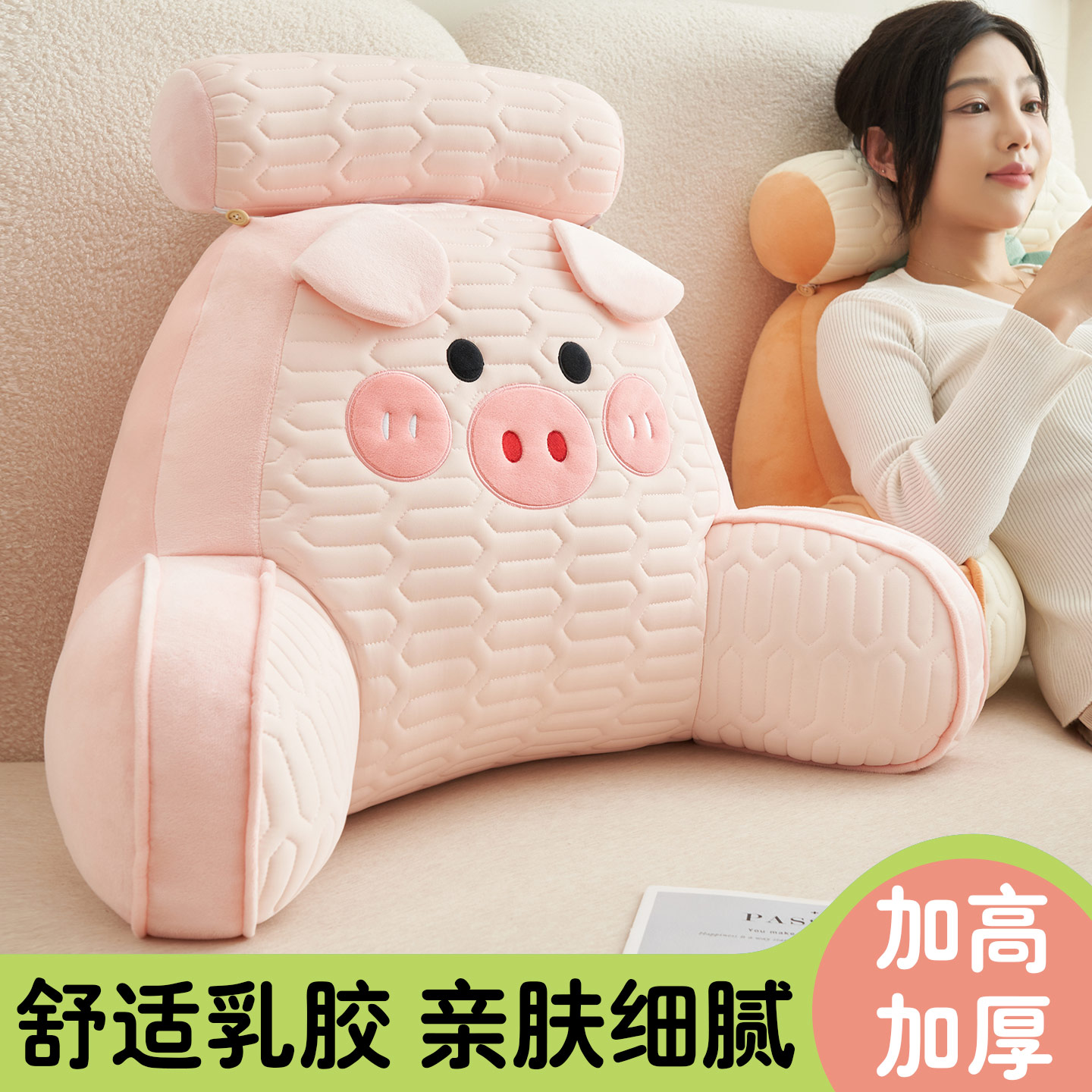 乳胶床头靠垫软包床上靠枕大靠背垫抱枕女生睡觉沙发护腰靠枕宿舍 - 图3