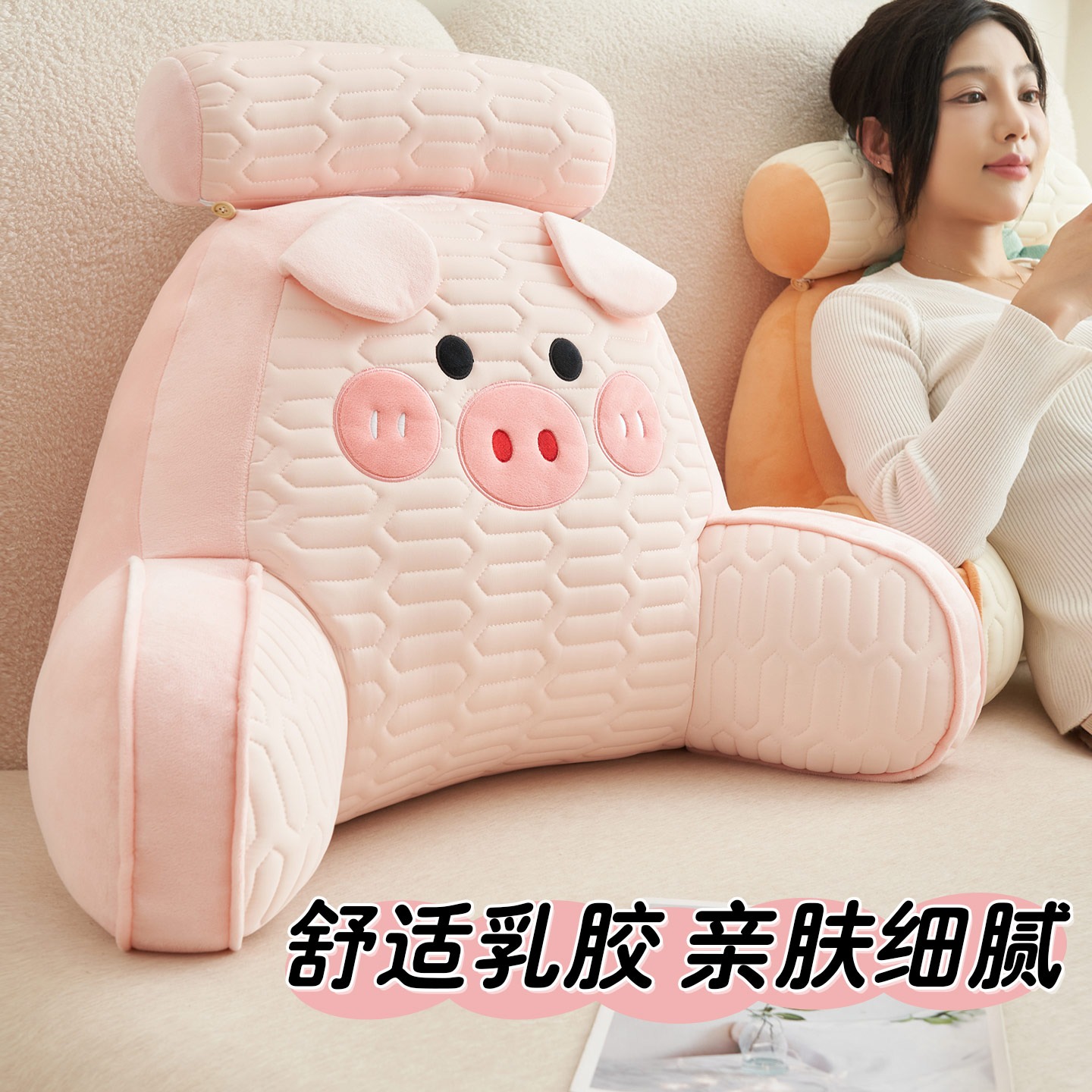 乳胶床头靠垫软包床上靠枕大靠背垫抱枕女生睡觉沙发护腰靠枕宿舍 - 图0