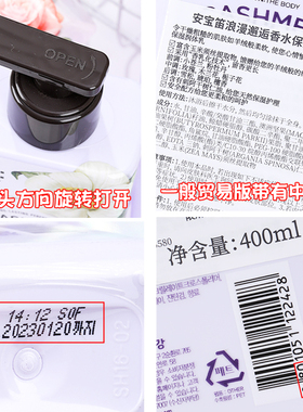 LG韩国LGON香水身体乳