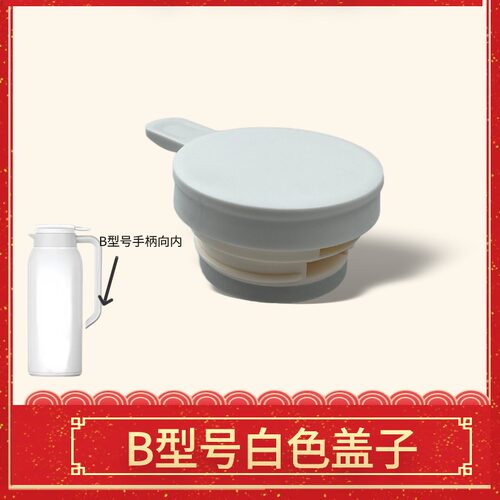 304不锈钢保温壶配件盖子智能水壶盖子一键按压出水咖啡壶温度盖 - 图0