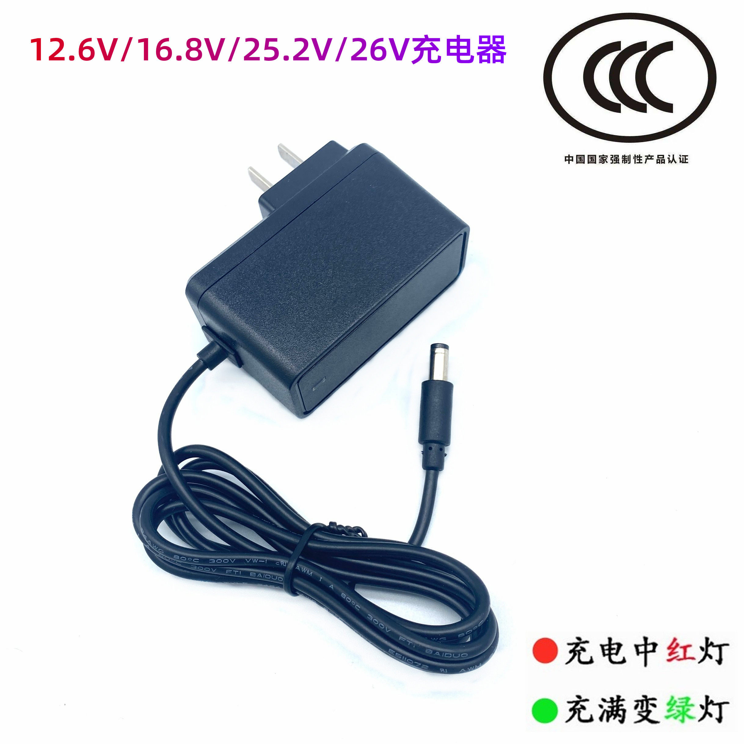 适用李宁肌肉筋膜按摩枪充电器DC26V1ASZ56-1 ALJSP300-1充电线,淘宝优惠券,粉丝福利购,淘宝优惠卷