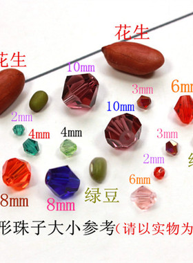 玻璃饰品手工编制水晶珠子