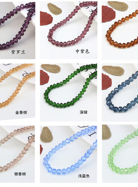 diy手工串珠4mm水晶散装编织配件
