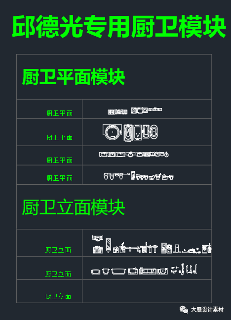 DSSC08 2022年邱德光设计资料合集室内装修案例电子素材摄影作品 - 图2