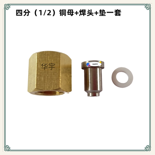 液化气阀门汇流排管道气化器集气包高压软管气体管道四分外丝角阀 - 图1