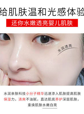 法国正品水乳精华三效合一美白淡斑乳液补水保湿去黄气提亮肤色