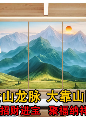 定制金山靠山图静电无胶磨砂贴膜