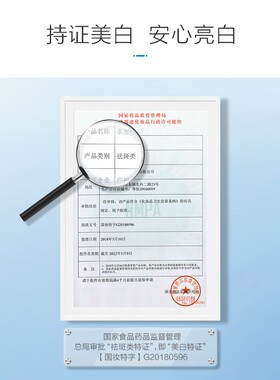 提拉紧致水护肤品白套装