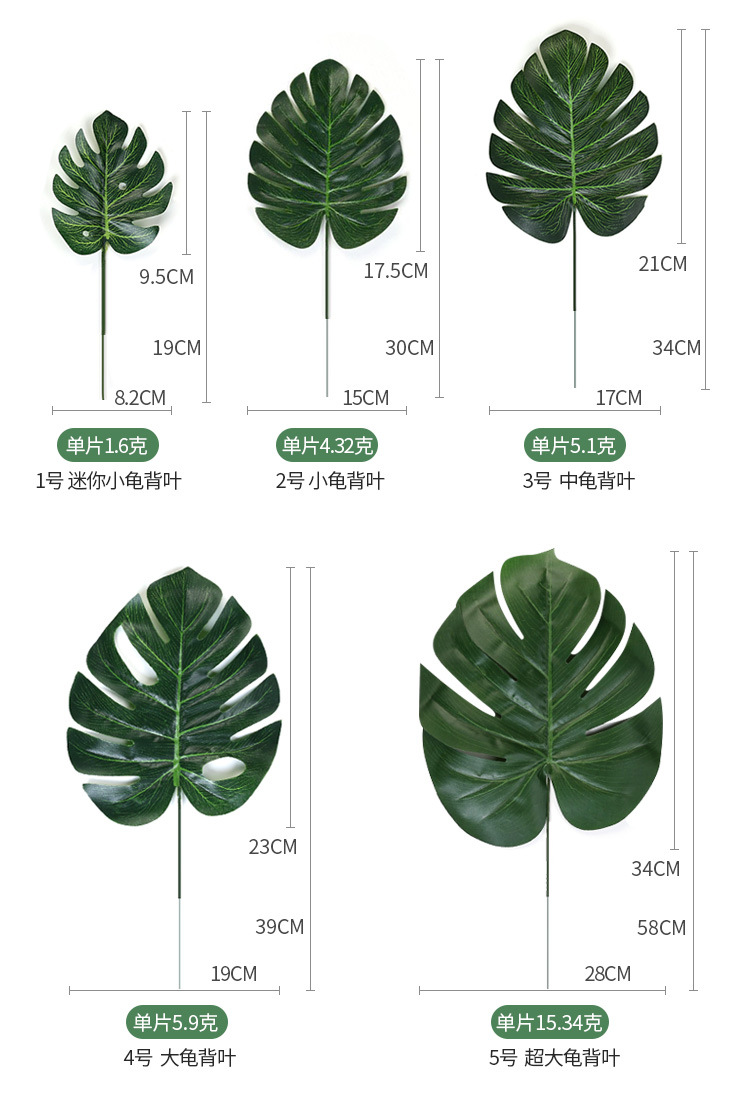 仿真龟背叶树叶葵叶北欧风格插花装饰绿色植物墙森系婚庆婚礼装扮-图2