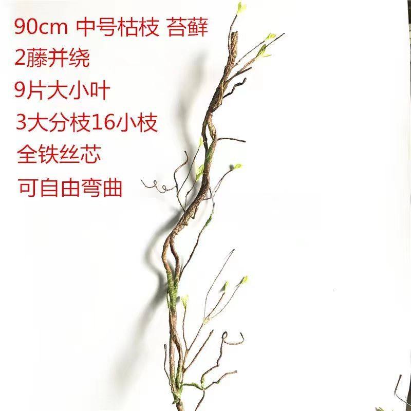 仿真枯树藤塑料假树藤造景墙面装饰树藤带铁丝可弯曲造型藤山藤,淘宝优惠券,粉丝福利购,淘宝优惠卷