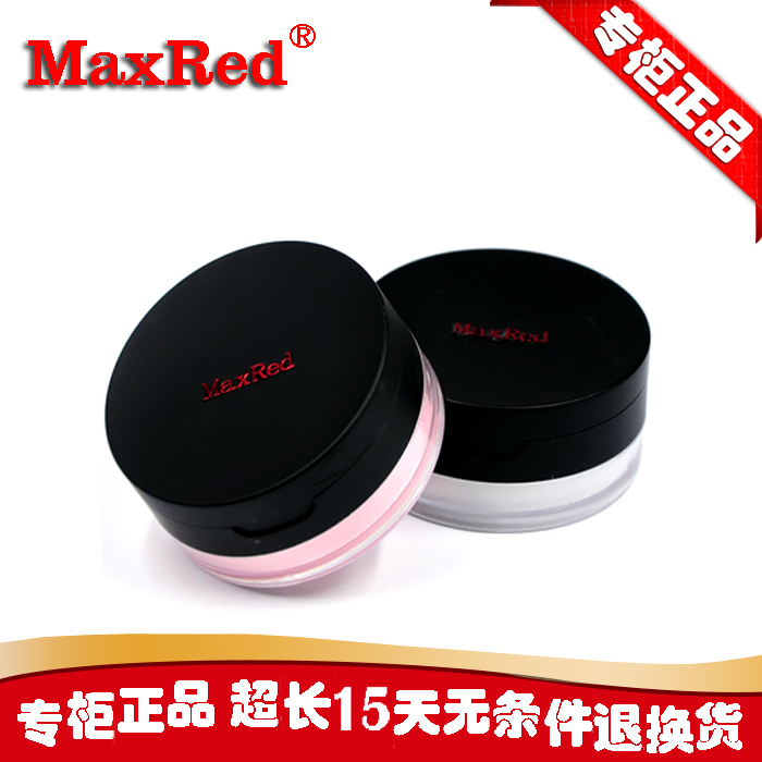 【年終清倉買2送1】瑪思紅輕透散粉新品蒲公英定妝粉帶防偽
