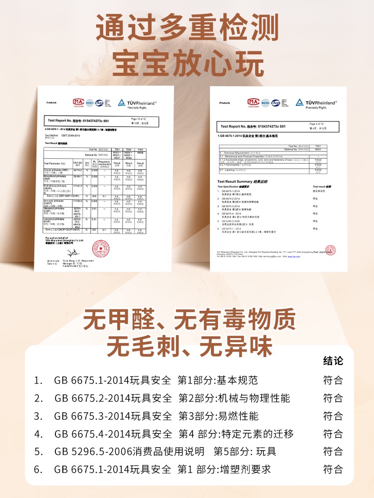 儿童拼插搭盖小房屋子益智玩具榫卯积木立体手工diy建筑0-3岁礼物 - 图2