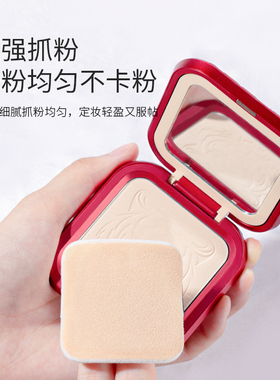 适用毛戈平小金扇粉扑11.5g粉饼