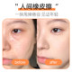 Mao Geping Concealer Sample Covers Dark Circles, Eye Bags, Tear Troughs, Big Brand Makeup Trials, Authentic