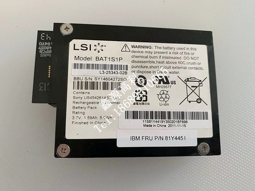 IBM BAT1S1P 81Y4451 M5015 M5014 9260-8i 阵列卡电池 bbu0 - 图0