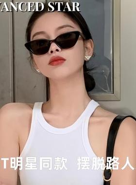 辛芷蕾同款猫眼镜墨镜尼龙防紫外线偏光高颜值太阳镜复古高级感女