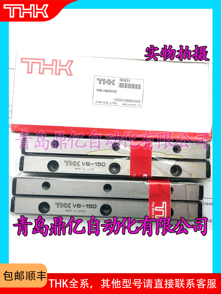 THK L.S.P25150 THK L.S.P2050THK直线滚动单元滑台 THK 滑组1 - 图3