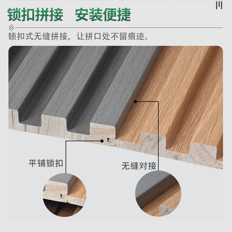 实木格栅电视背景墙装饰板护墙板长城板凹凸形槽隔栅板墙面木板材_虎窝淘