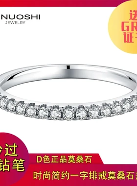 2025新款欧美ins风莫桑石戒指女s925银电镀18k金百搭七夕礼物排戒