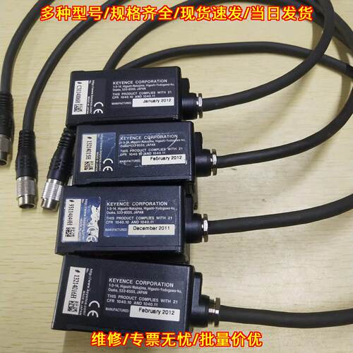 LK-H027 激光位移传感器 工控自动化检测元器件议价维修 - 图0